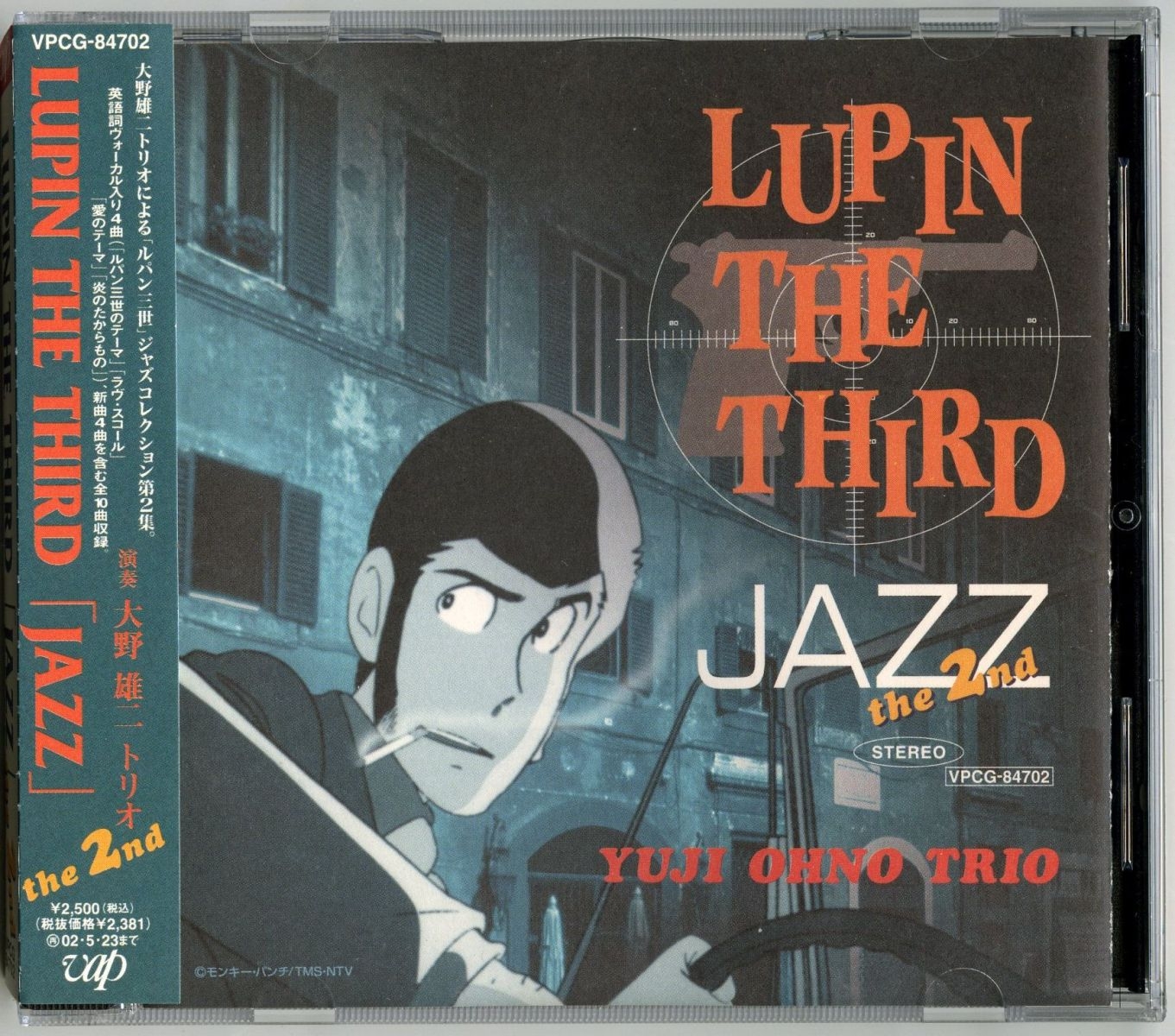 LUPIN THE THIRD JAZZ the 2nd (2000) MP3 - Download Soundtracks for